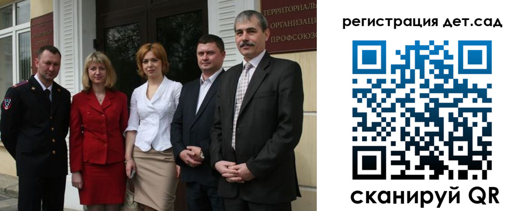 прописка поиск в Бугульме