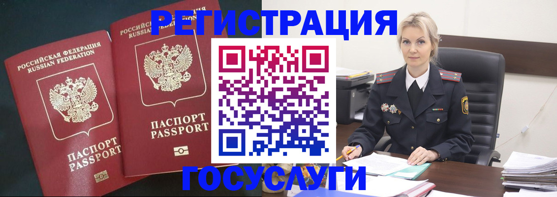регистрация для школы в Бугульме