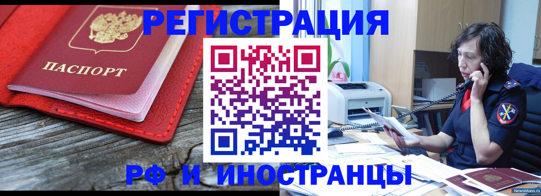 регистрация для школы в Бугульме